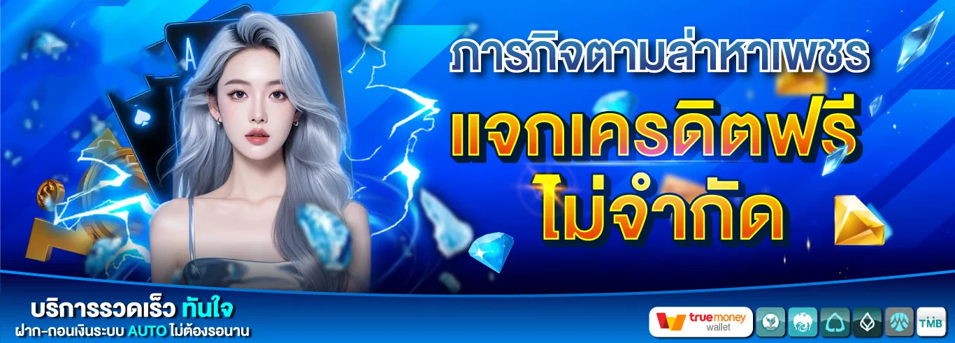 PTZ888 เว็บตรง สล็อตฝากถอนออโต้ ไม่มีขั้นต่ำ