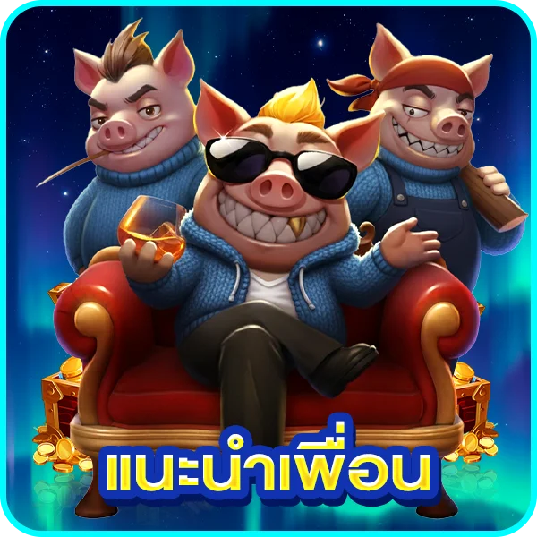 สล็อตเว็บตรง PTZ888 เกมแท้จากค่าย PG Soft